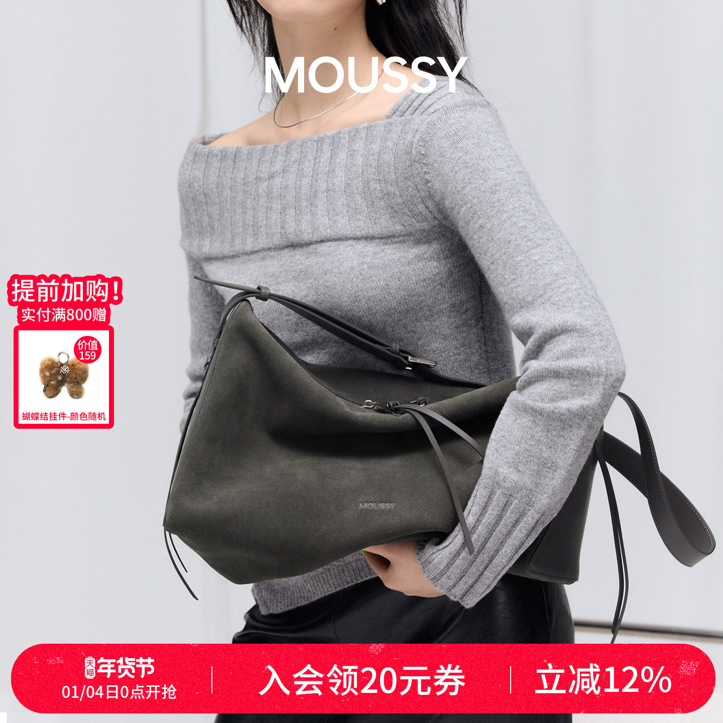 【胡可推荐】MOUSSY都市漫游真皮hobo包大挎包斜挎大容量日系包,箱包皮具/热销女包/男包,单肩包,淘宝优惠券,粉丝福利购,淘宝优惠卷