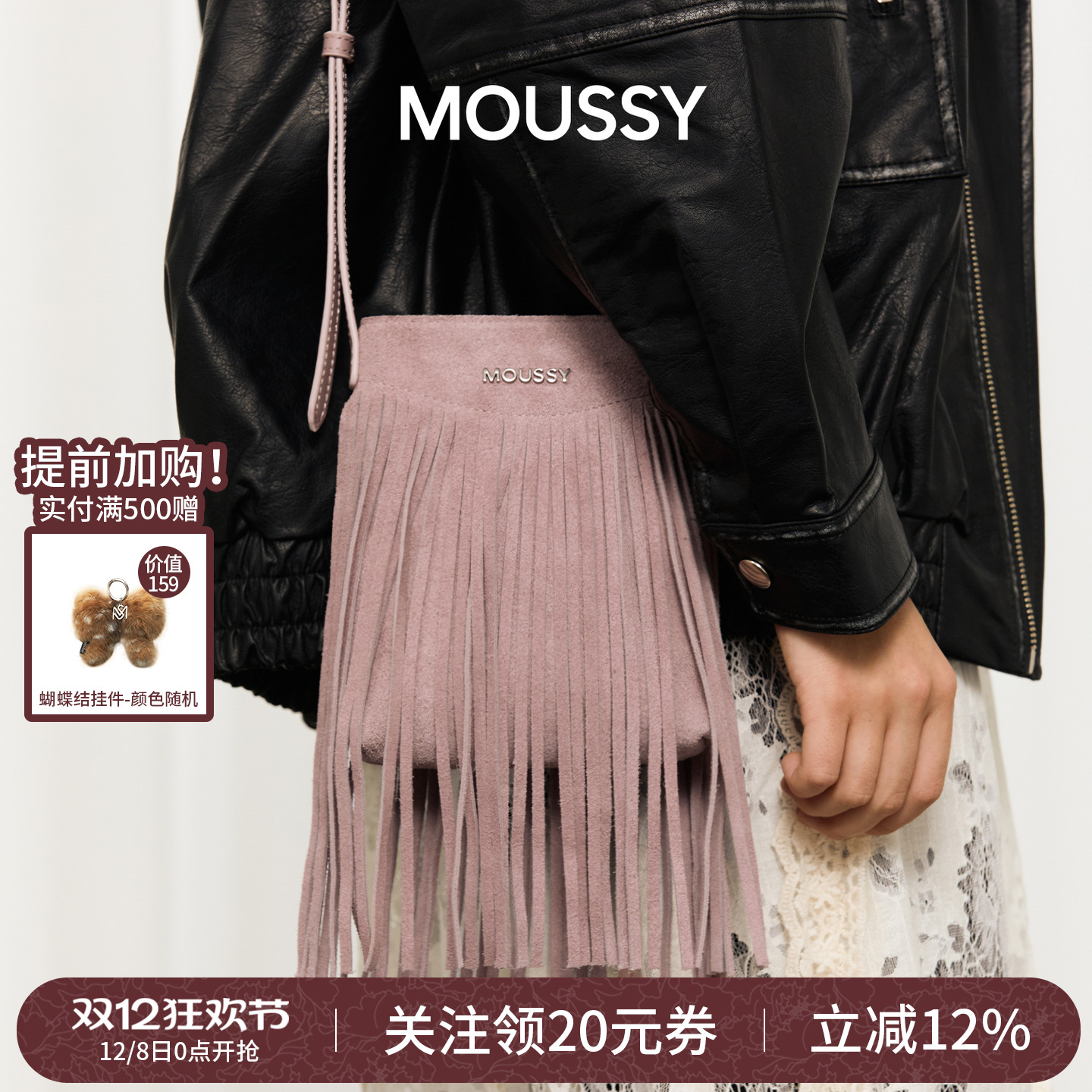 MOUSSY流苏斜挎包流苏包