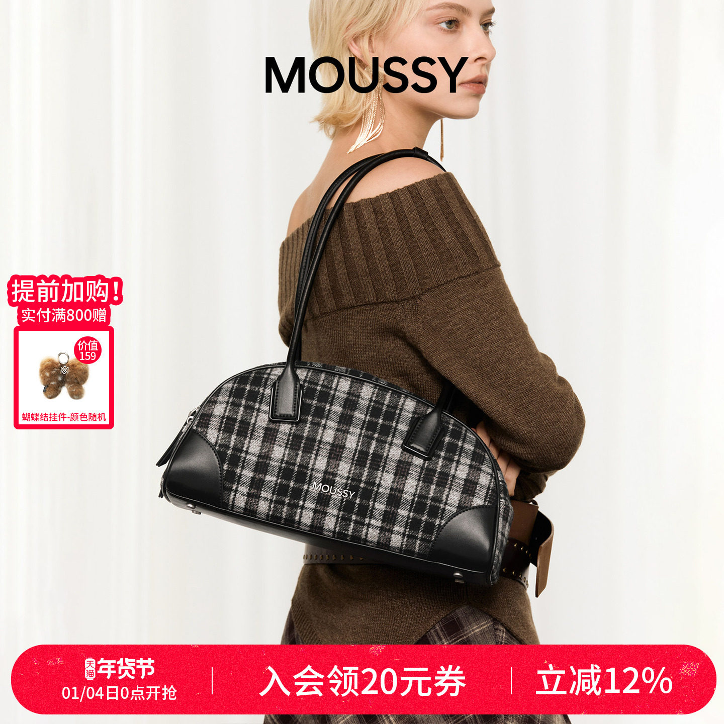 【汤圆TOYO】MOUSSY格纹游戏波士顿包运动单肩包专柜同款休闲女包,箱包皮具/热销女包/男包,通用款女包,淘宝优惠券,粉丝福利购,淘宝优惠卷