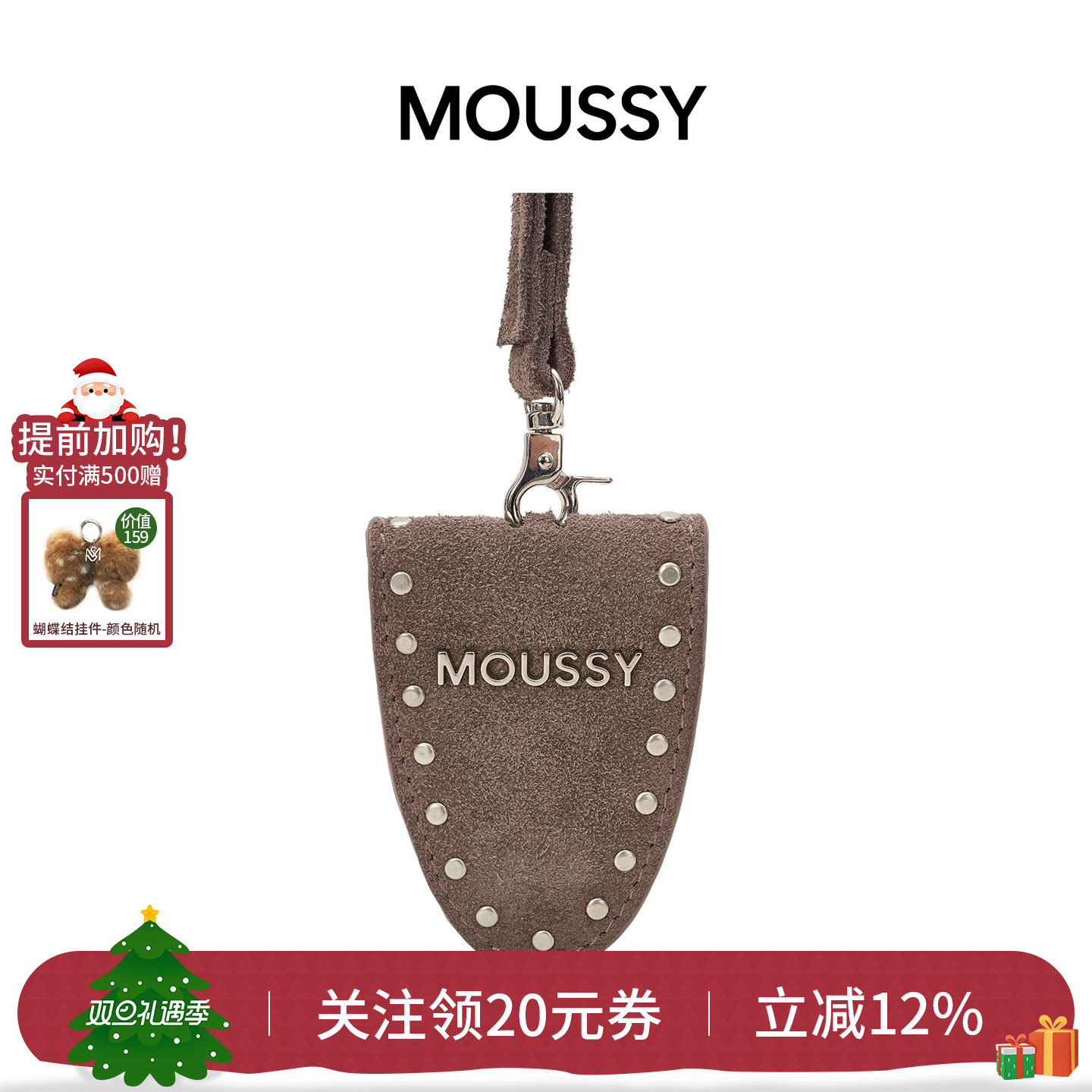 MOUSSY旷野流浪麂皮眼镜夹皮革墨镜夹百搭眼镜夹挂毛衣链配饰