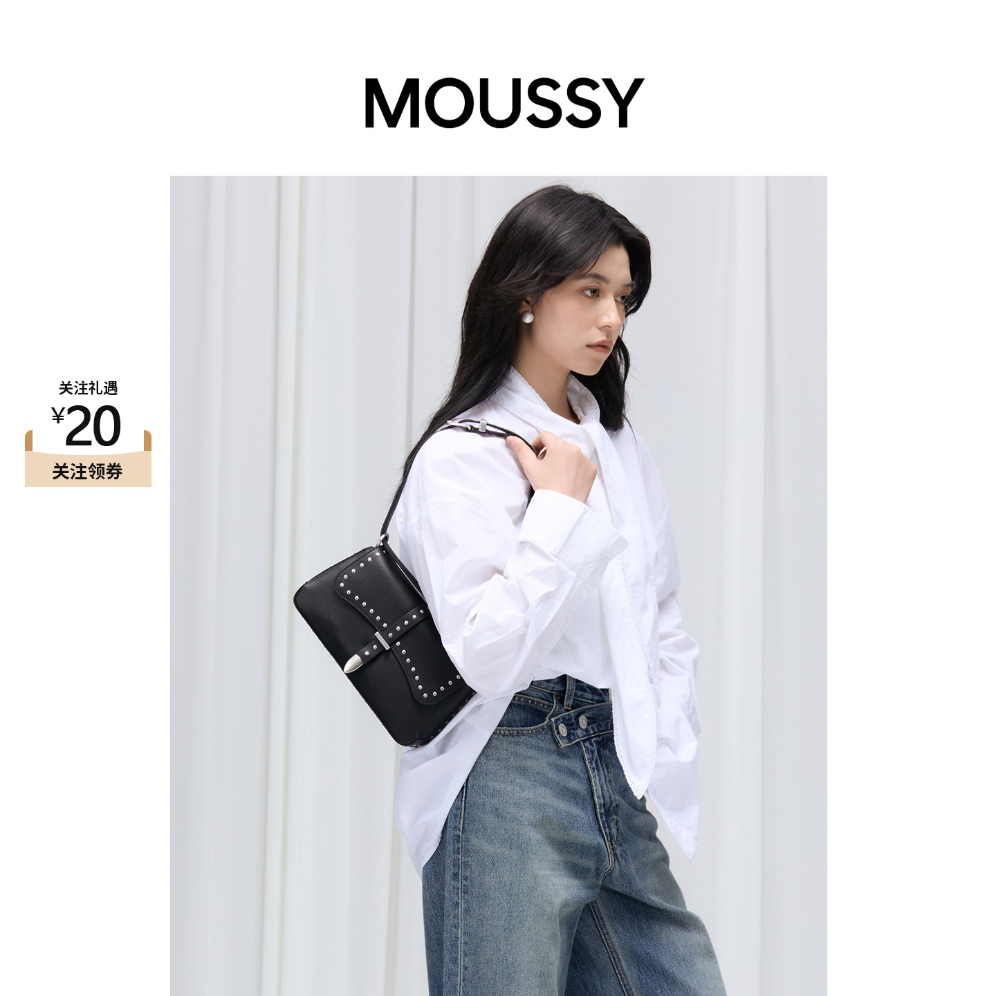 MOUSSY铆钉小腋下包真皮