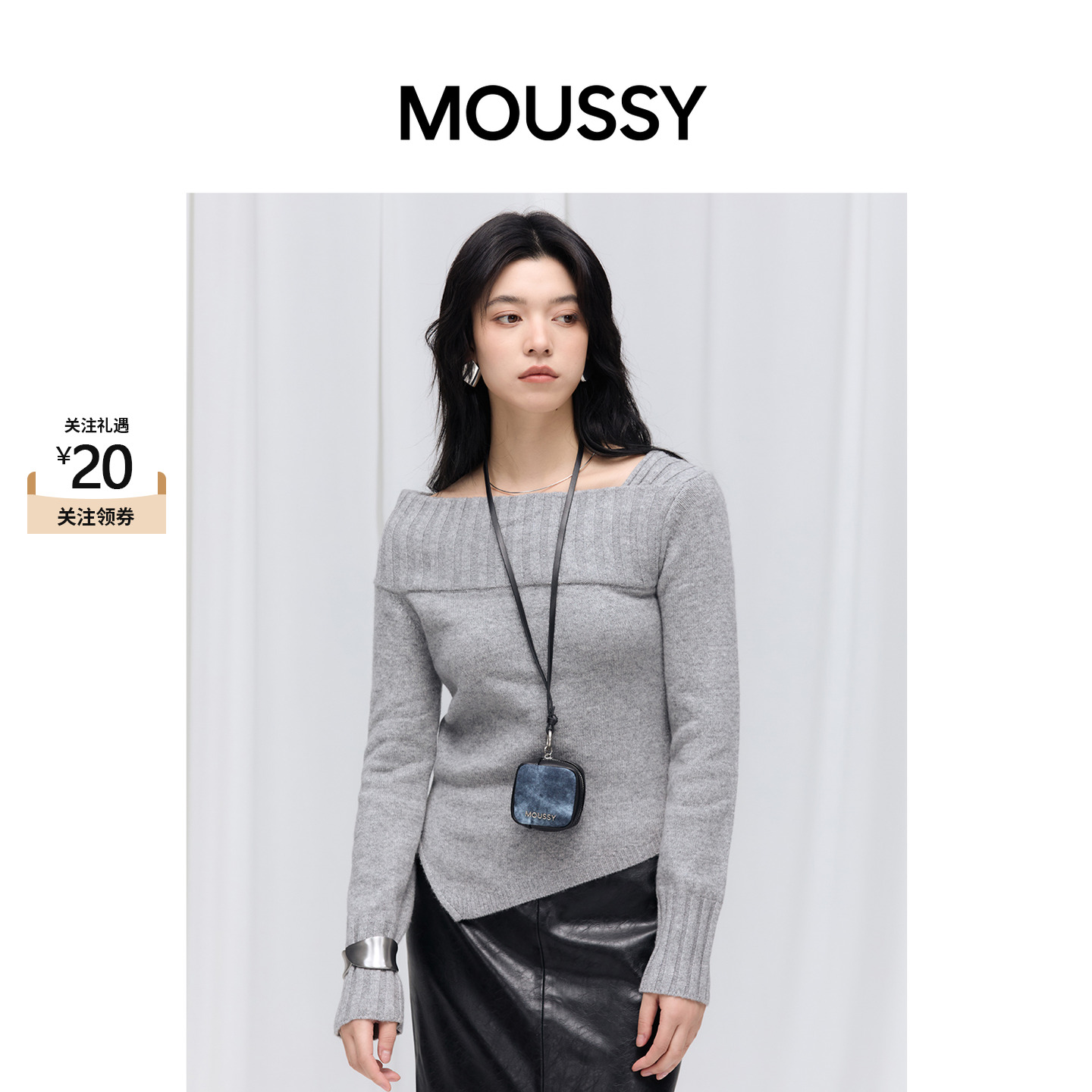 MOUSSY仿牛仔PU挂包钥匙包