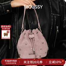 【汤圆TOYO】MOUSSY旷野流浪彩色铆钉麂皮小水桶包高级感2025新款