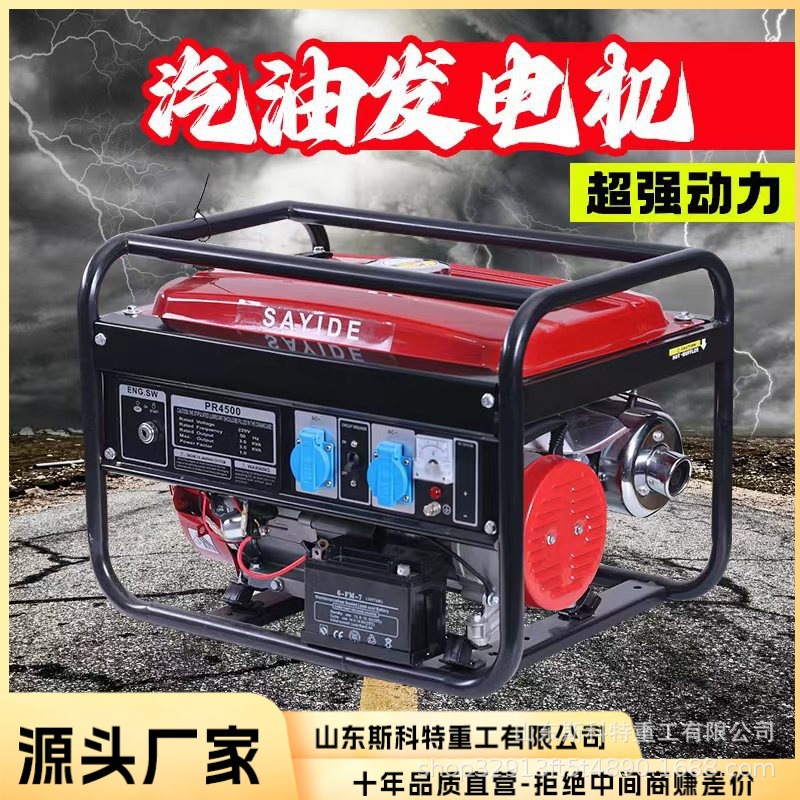 小型便携式户外交流单相三相露营3kw 2.8kw静音家用汽油发电机