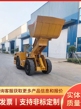 WJD-1C侧卸铲运机电讯价格WJD-1C侧卸铲运机发货迅速侧卸铲运机