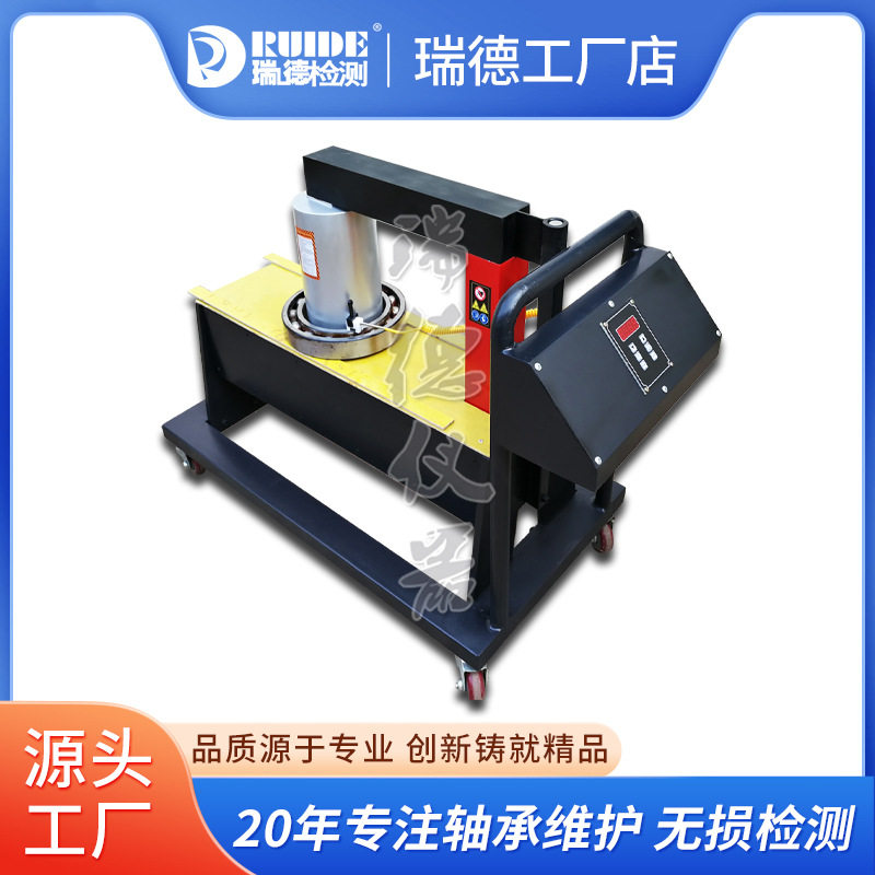 瑞德RUIDED-240轴承加热器磁感应加热内径85-850mm自动退磁/恒温,五金/工具,轴承装卸工具,淘宝优惠券,粉丝福利购,淘宝优惠卷