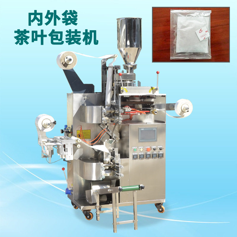 无纺布黄桃粉包装机全自动 浓缩果粉滤纸内外袋袋泡茶包装机