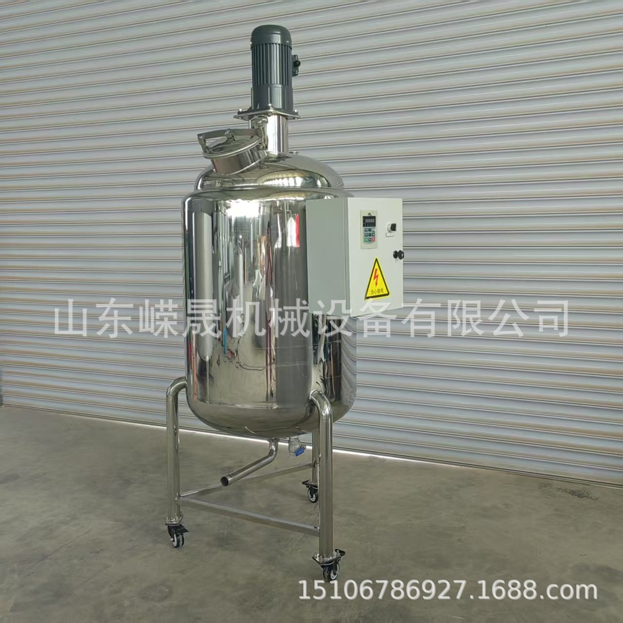 不锈钢乳化搅拌罐 加热牛奶调配罐 单层双层保温卫生级反应釜,清洗/食品/商业设备,奶罐/储罐,淘宝优惠券,粉丝福利购,淘宝优惠卷