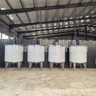 不锈钢尿素搅拌罐 电加热真空反应釜 耦合剂凝胶液压升降式乳化罐