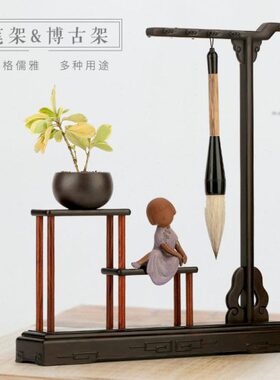 红木新中式博古架架摆件 文房四宝收纳架木制工艺品书房笔挂毛笔