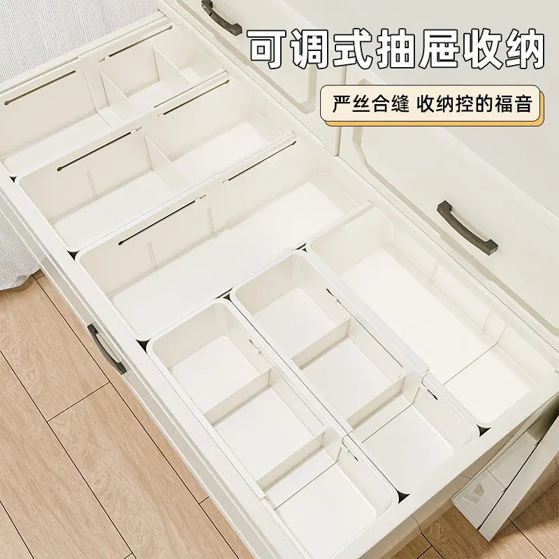 抽屉收纳盒可伸缩分隔整理盒内z置分格储物盒分类杂物收纳筐抽屉