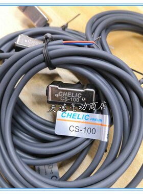 程S1控制线 CJ磁性开关精品S10气缸 U行支架0感应绑带GS1其他CF C