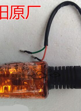 122/-君豹523大/Y原厂配件转向灯方H1250150阳转弯灯-5/--D信号灯