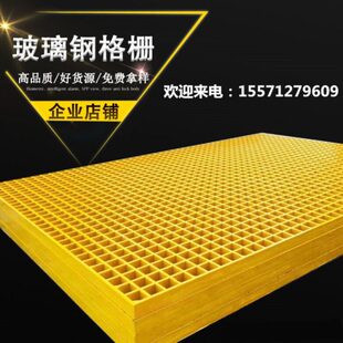 模塑格栅防腐格栅洗车房格栅树地沟盖板防滑格栅板玻璃钢格栅子蓖