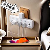 转三排插一四位多功能位宿舍插头面板无线插插排多多孔扩展转换器