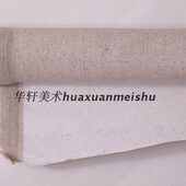 上打底细纹16 幅油画布 已油画布宽成品涂层亚麻 油画布底 cm0