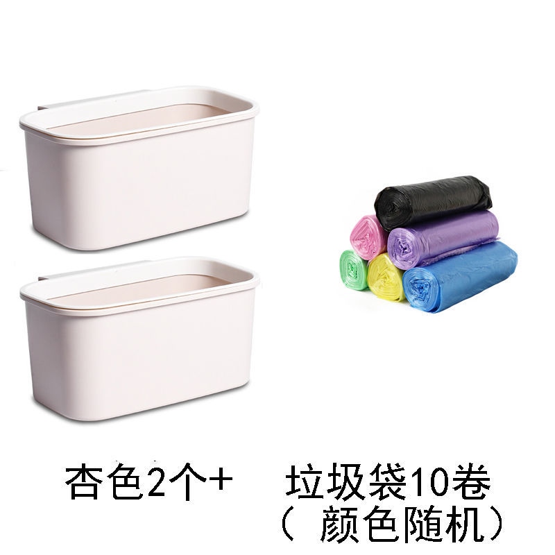 现货家用柜门垃圾桶n厨房悬挂式厨余垃圾收纳箱创意随手垃圾储物