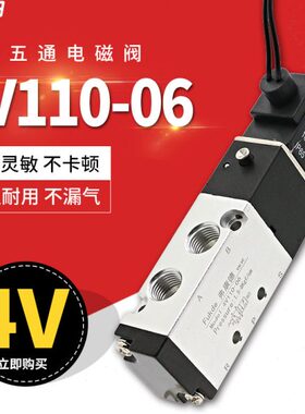 亚德客阀4换24vv阀型v11阀-电磁阀6向2200电子0气动电磁控制阀气