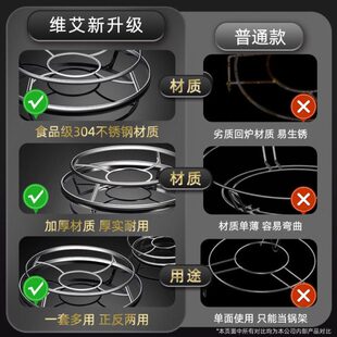 430加厚隔热放锅架防烫蒸架厨房家用架子锅垫不锈钢锅置物架郑之