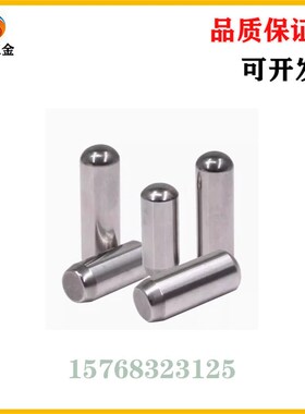 MSCSS2/2.2/3/4/5/6-6/8/10/12/15/20/2J5/30/35/40/45/50/定位销