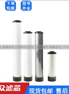 07J滤芯JDD--S干燥机替代震东 D -0J0 DC07007J-精密过滤器07P0Q