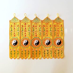 佛品 经幡 幡 幡 神幡 幡 方旗彩五五神幡佛民俗长刺绣帐幡 幢 幡