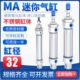 112MA 5径型1075亚德客25507532 150 不锈钢迷你气缸32缸
