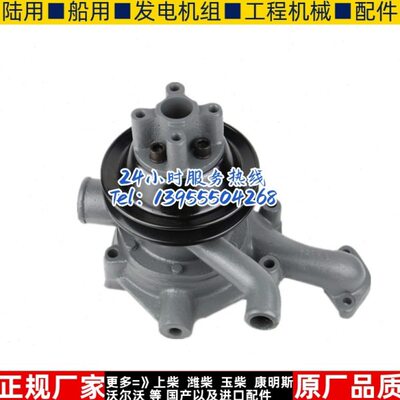 6435水泵东--350风4120水泵7柴c61上海0/0冷却柴油机a循环上