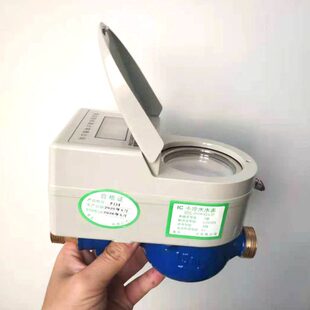 温插卡智能轻安立式预付费泰高磁卡自来IC卡水表电子松水电一卡通