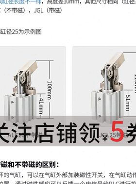 0具空LJG630/50气动夹具C压810夹紧气缸AL机械下压紧杠摇臂//治杆