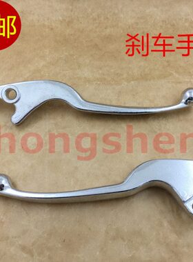 J M厦ow三e手柄P把JY5er手P刹车杏T-阳150tXSS 小钢炮150适用牛角