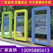 广告牌宣传栏户外橱窗展板框学校栏示公告栏幼儿园公不锈钢宣传栏