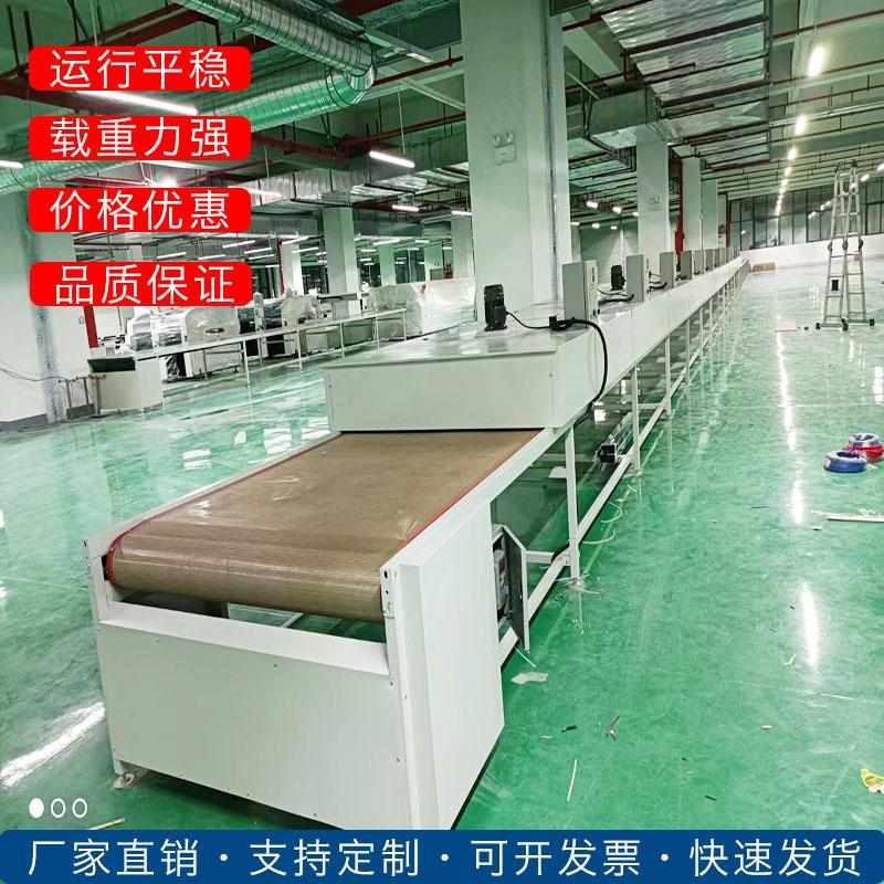 高温丝印隧道炉烘干线流水线五金油F墨工业烤箱不锈钢网带输送机