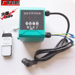无刷48V60直流农用遥控智能电动直连 农用电泵盒控制控制器