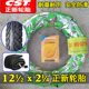 2自行车正新轮胎 12.12电动车2.X51 内外 胎192.0 107512