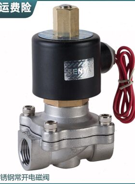 水阀4不锈钢2分 2气寸306分4寸常 4分220V阀电磁阀开阀1控制V212V