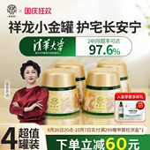 专用果冻罐树吸甲醛O剂家用型清除小F神器强力H希望金新房除甲醛