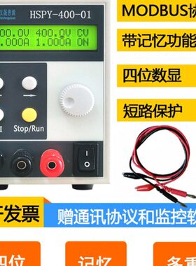 30晟普源-0/可调直流稳压电源H320Y-高精度-060汉-恒压恒5/流36SP