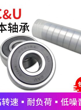 300 6 &306高速6 人本R电机轴承6U4306 3 6 2C630730Z301306 5306