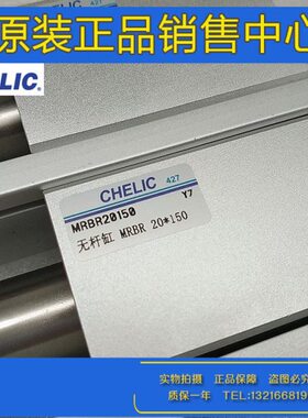 25气LI-立M5032BRCCH-0R原装0无杆气缸/R015030-BLM-0可-E2010