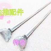杆拖把杆拖把配件 尘推拖把拖把不锈钢夹子配件 杆专用款