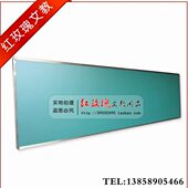 规绿定做格大黑板板白板磁性单面各种 教学黑板黑板