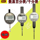 0G50030 .数显百分表 470 2010 N10. 12Z百分表0千分表0
