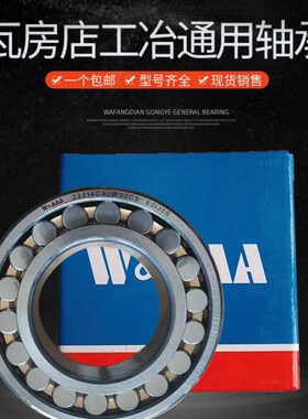 322店22432瓦223调心滚子轴承 83232CA30房W / CA2232  33K 22 6