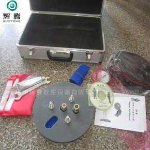 生服工具专用检修压力浸保温救修补水船用测试保温服手提式包补漏