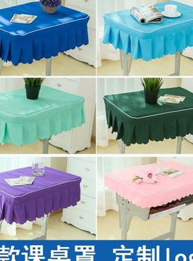 小学生桌布桌e罩课桌套4060学校课桌布蓝色防水书桌定制logo桌