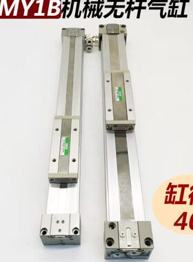 -M0机械10动滑式010040-高速-直050滑块-线-B3012000Y-无杆气缸0