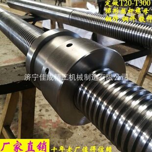 大-5米重型3米大直径大梯螺丝杆距r导程动传T20T30形丝杠8米升降0