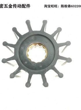 12K13冷却-0船弹水泵9叶轮0/100B8海橡胶性4-船用舷01/泵柔性10