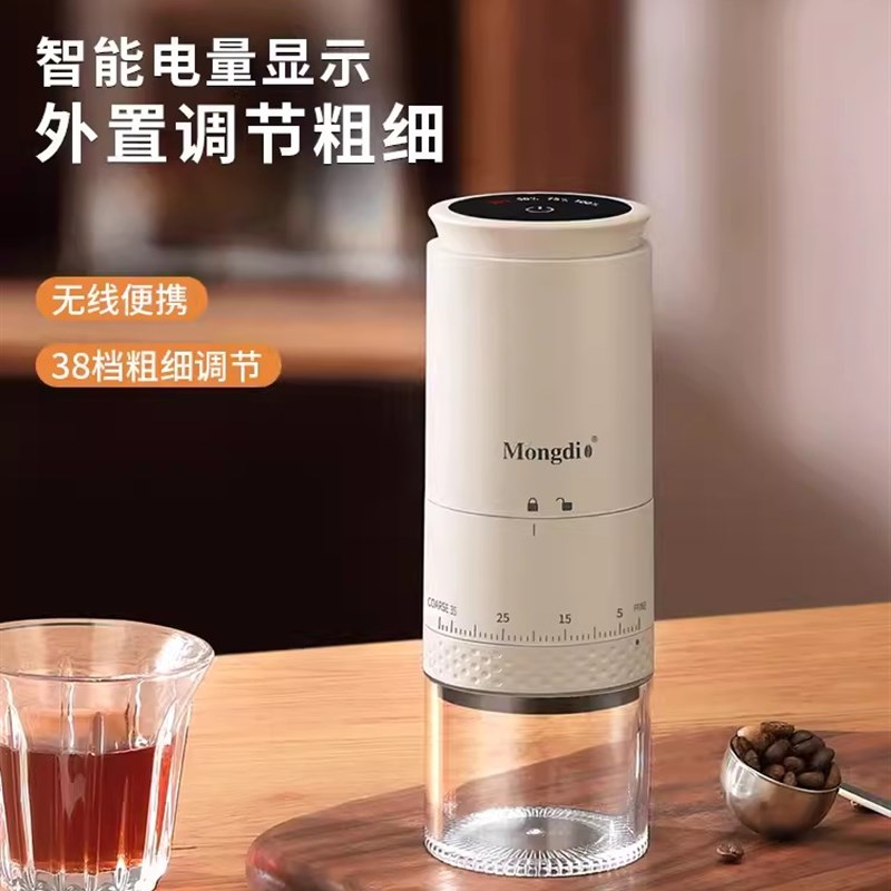 咖啡豆研磨机电动磨豆机家用小A型咖啡手磨咖啡机全自动磨研磨器
